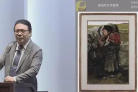 卖出1.6亿！“流氓画家”陈丹青一幅画又刷新纪录！当时谁买走了图片