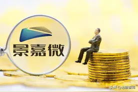 加速追赶海外巨头，景嘉微：国产 GPU 龙头，民用开启第二成长曲线图片