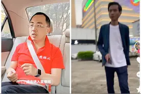 抖音上的山寨雷军，把全国网友给惹怒了图片