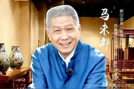 马未都的情史，靠收藏成百亿富豪，痴爱妻子，收藏生涯遗憾连连图片