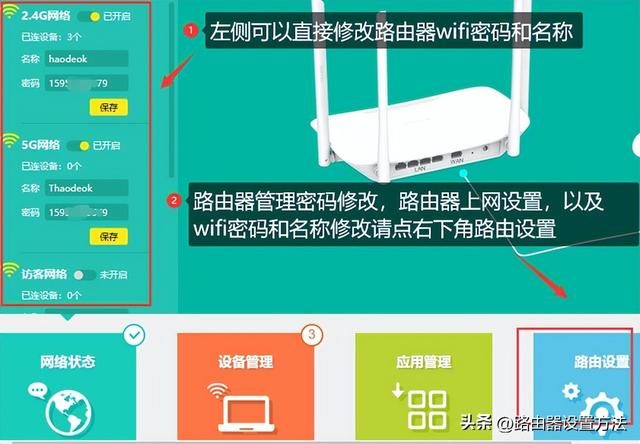 tplogin.cn 登录入口，tplogin.cn手机登录设置，tplogin.cn进入
