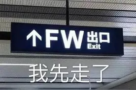 表情包摆烂系列“放心吧 交给我一定会搞砸”图片