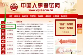 【考生注意】2022年社工考试准考证14号9点开始打印！图片