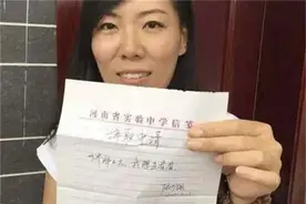 以“世界那么大，想去看看”辞职的女教师，如今再次回到了郑州图片