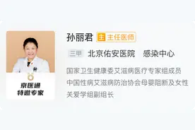 艾滋病早期有何症状？患病能活多久？图片