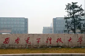 陕西4所211大学简介：西电、西北大学、陕西师大和长安大学图片