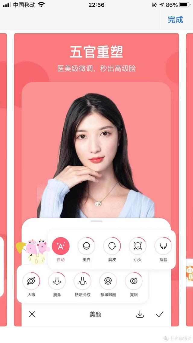 「iPhone宝藏APP大赏」苹果好用的高效APP分享（上）
