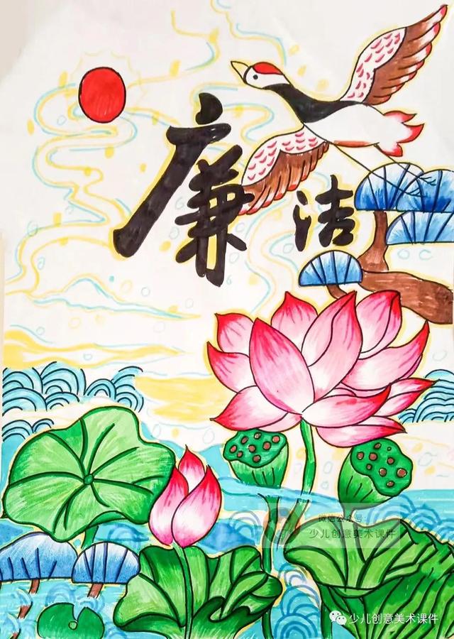 廉洁绘画素材—清正廉洁手抄报和绘画42幅，素材不嫌多！