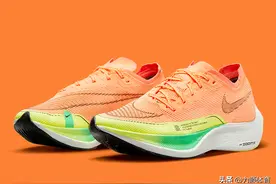 橙色和伏特霓虹灯点亮最新的 Nike ZoomX VaporFly NEXT% 2图片
