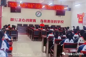 朔城区八小周锦波同学回母校做励志报告图片