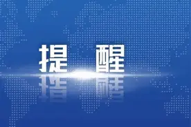 个旧职工注意，这项补助申请8月31日截止图片