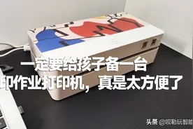 一定要给孩子备一台汉印作业打印机，真是太方便了图片