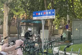 多地拆除“我在XX好想你”网红路牌，郑州地名办回应图片
