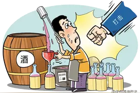 茅台？五粮液？梦之蓝？假酒！图片