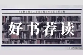 财富荐读 |《世界上最伟大的推销员》图片