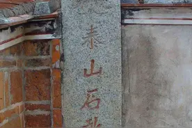 为什么北方的房前屋后都摆放着“泰山石敢当”？图片