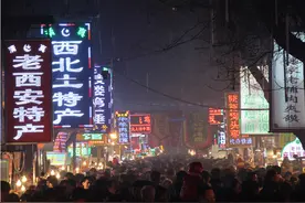 西安最受欢迎的自驾游好去处推荐图片