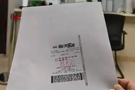 大乐透5+1彩友晒领奖现场实拍：二等奖需大厅排队 无专人指导图片