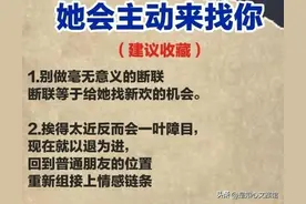 相亲一定要问的8个问题图片