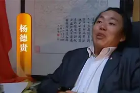 重庆男子神奇遁术，隔空取钱背后大有玄机图片