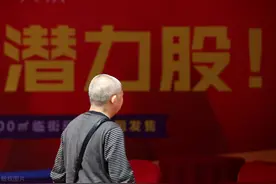 中国股市：这5支被低估的潜力股，值得收藏图片