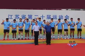第二十届省运会圆满闭幕 扬州健儿摘得64.5枚金牌图片