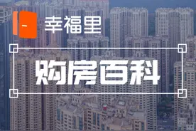 公租房的相关政策图片