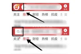 今日头条极速版：怎样开启或关闭阅读计时挂件？你知道吗？图片