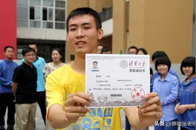 男孩710分考上清华，邻居慷慨捐赠100万，这是压力还是动力？图片