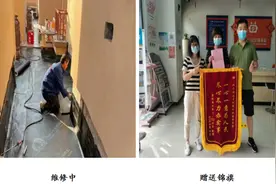 接诉即办——房屋漏雨揪民心，及时处置解民忧图片