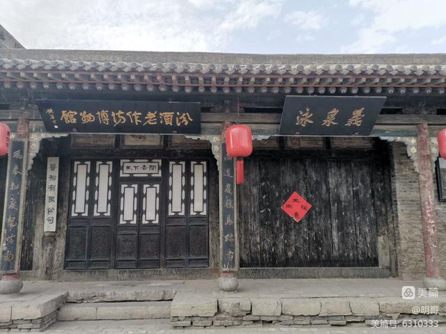 汾阳往事｜殷维明：走进子夏山、873机场、仁岩、太符观、杏花村