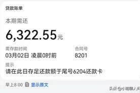 回家买套房，亏哭了，相当于在上海白上三年班！如何止损求支招图片