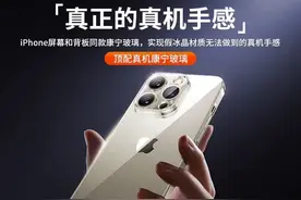 2024手机壳大横评！12种材质应该怎么选？保姆级选购指南！图片