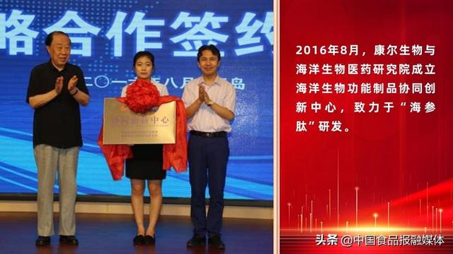 深海鳕鱼皮胶原蛋白肽价格 深海鳕鱼皮胶原蛋白肽的作用