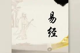 蒙——蒙昧，启蒙、教育图片