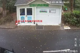 垃圾“过时投放”视频抓拍！太仓33个试点小区名单公布！图片