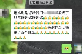 不生三胎的理由，这条太真实了图片