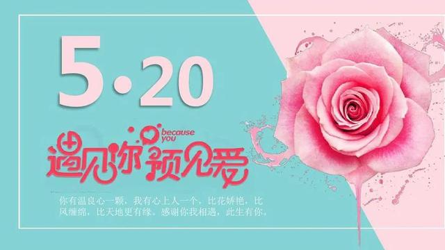 14情人节送爱人的暖心问候祝福语句,句句温暖入心(情人暖心句子唯美