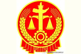 村民转为城镇户口后，在农村有宅基地房屋或承包地是否享受安置？图片