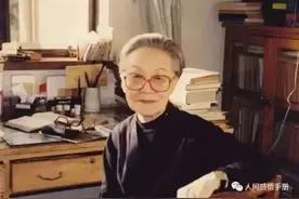 杨绛：凡是在你最无助的时候，把你丢下的人图片