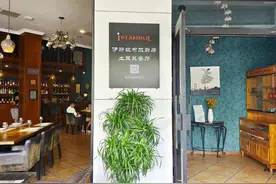 他乡是故乡·图说 | 沃尔康——浪漫土耳其餐厅，永远有家的味道图片