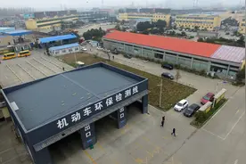 开一家汽车检测站需要多少钱？图片