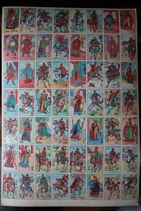 还记得“三国烟牌”吗？盘点一下小时候常玩的各类“卡牌”游戏