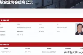 基金从业资格证考了有用吗？图片