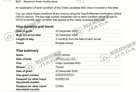 办理澳洲旅游签有哪些拒签风险呢？图片