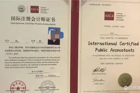 七大权威国际认证证书，最后一个出自于中国中医领域图片