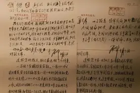 45年前邓小平批示恢复高考的文件，态度决绝，字迹沉稳，坚定有力图片