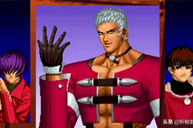 拳皇97：真七枷社为什么被称为“懦夫救星”？图片