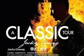 《张学友经典世界巡回演唱会（蓝光版）》：等待下一次疯狂图片