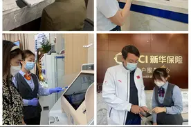 实力奉献优质服务！新华保险大运营系列亮出战疫成绩单图片